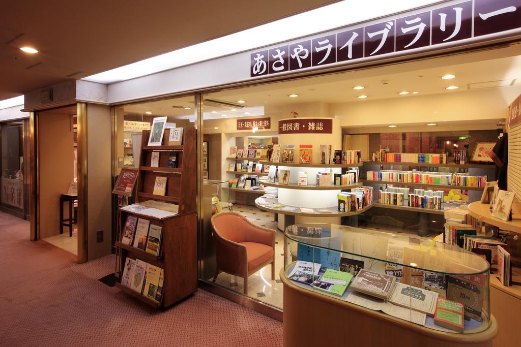 Hotel Asaya Nikko Exteriér fotografie A typical bookstore in Japan